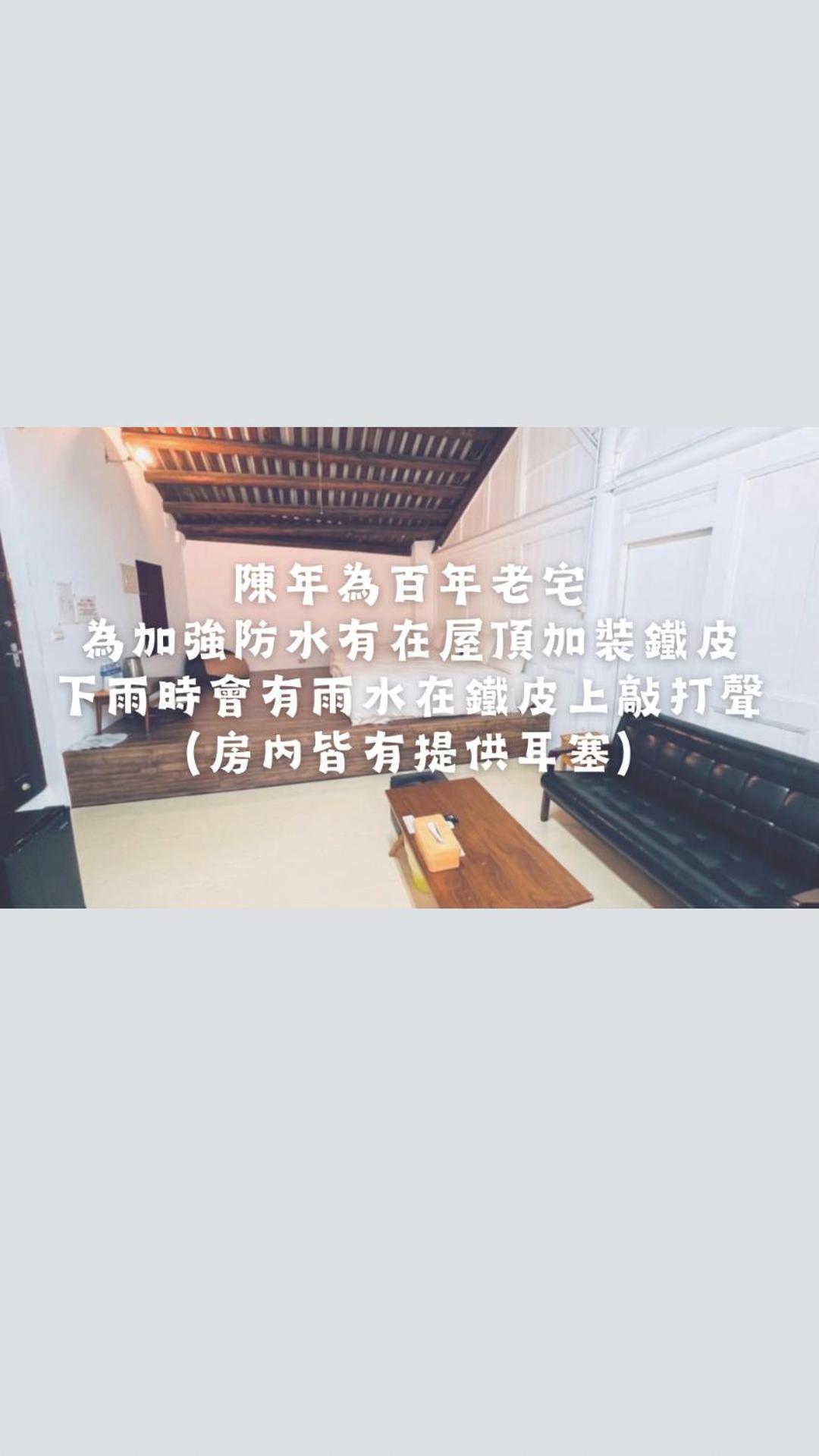 窩好宅 Stay Nice Home Tainan Exterior foto